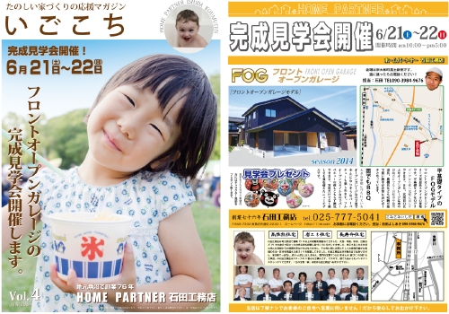 isida14-6-20A 13-11-12.jpg