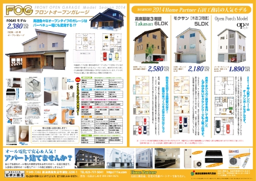 isida14-6-20B 13-11-12.jpg